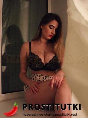 Камила